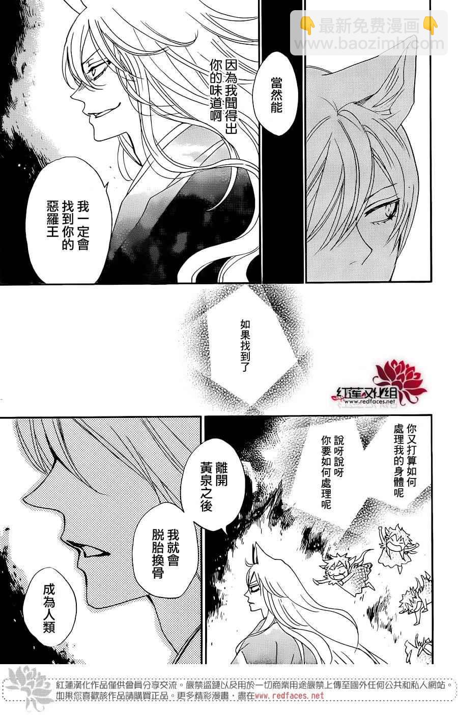 第137话14