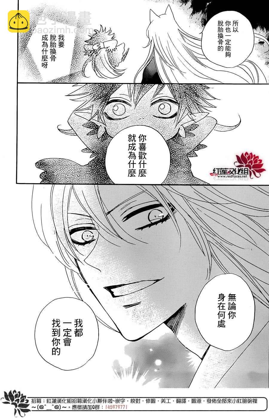 第137话15