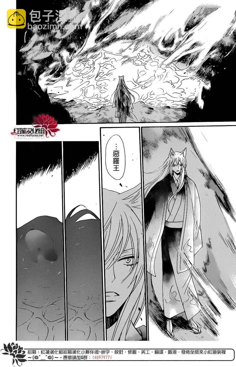 第137话17