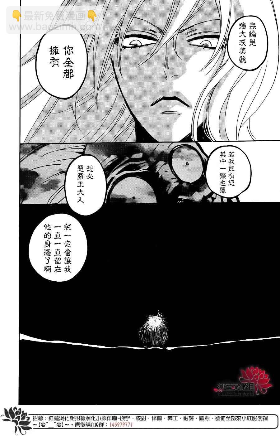 第137话23