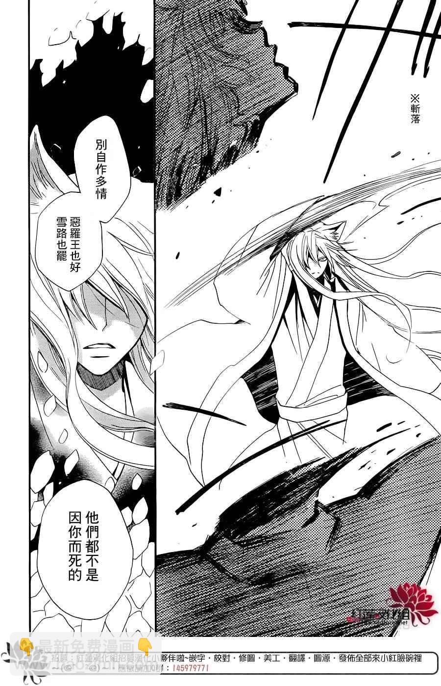 第137话25