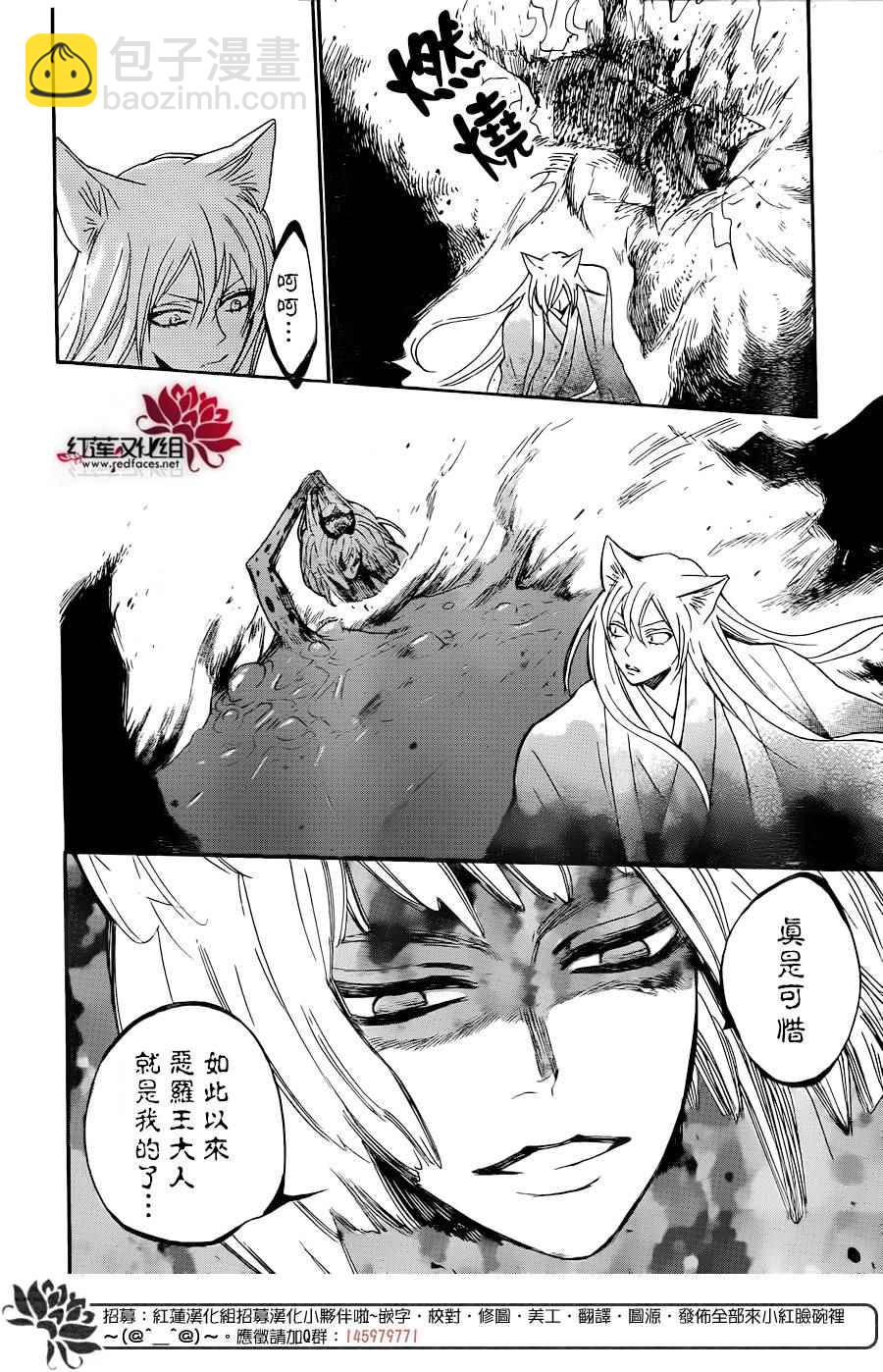 第137话27