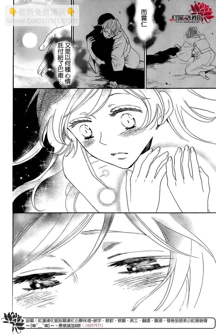 第137话9