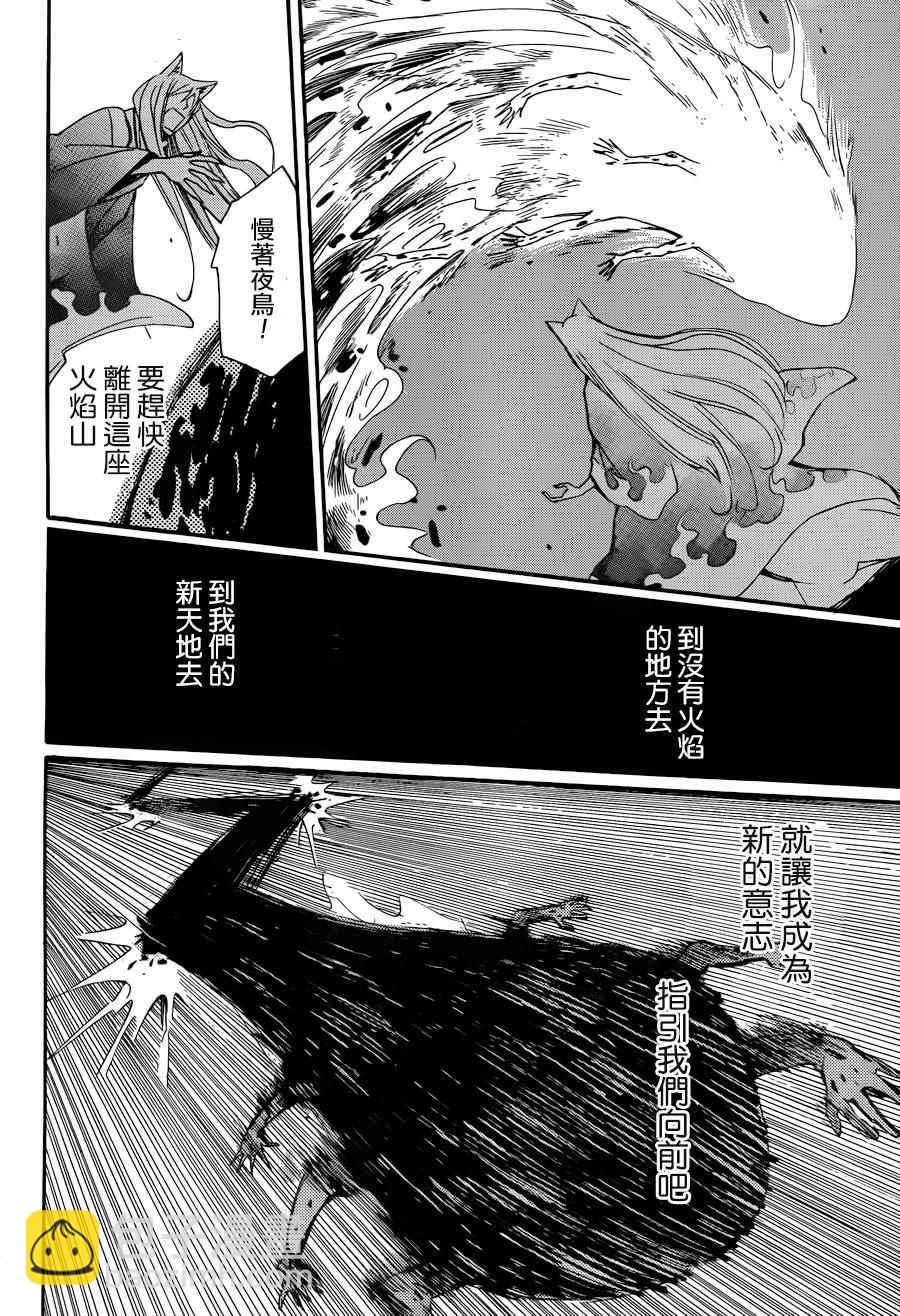第138话11