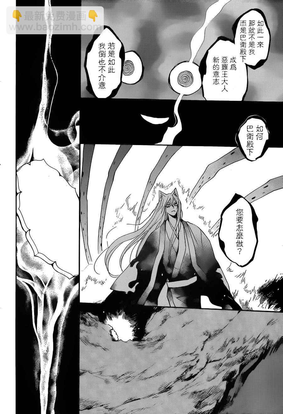 第138话15