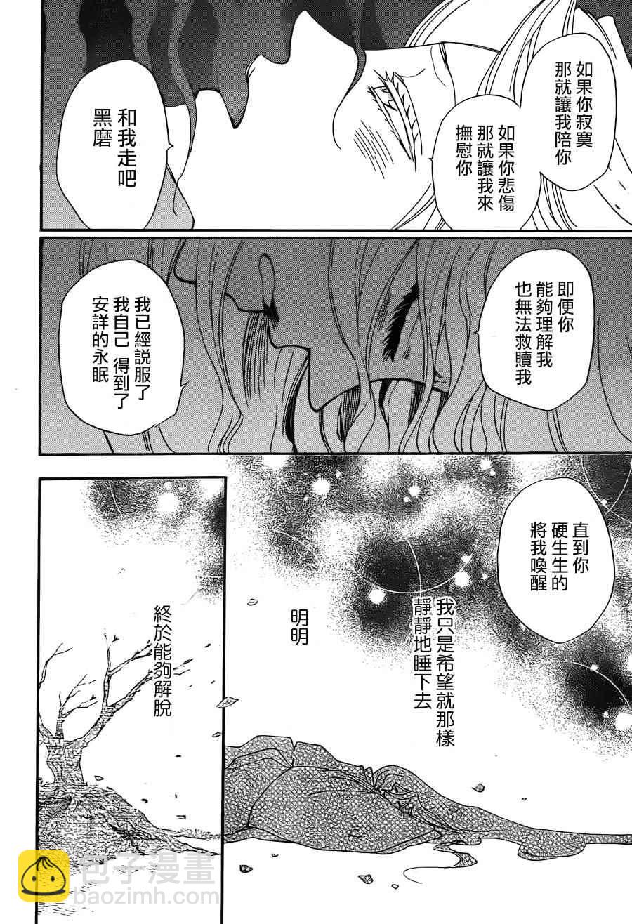第138话17