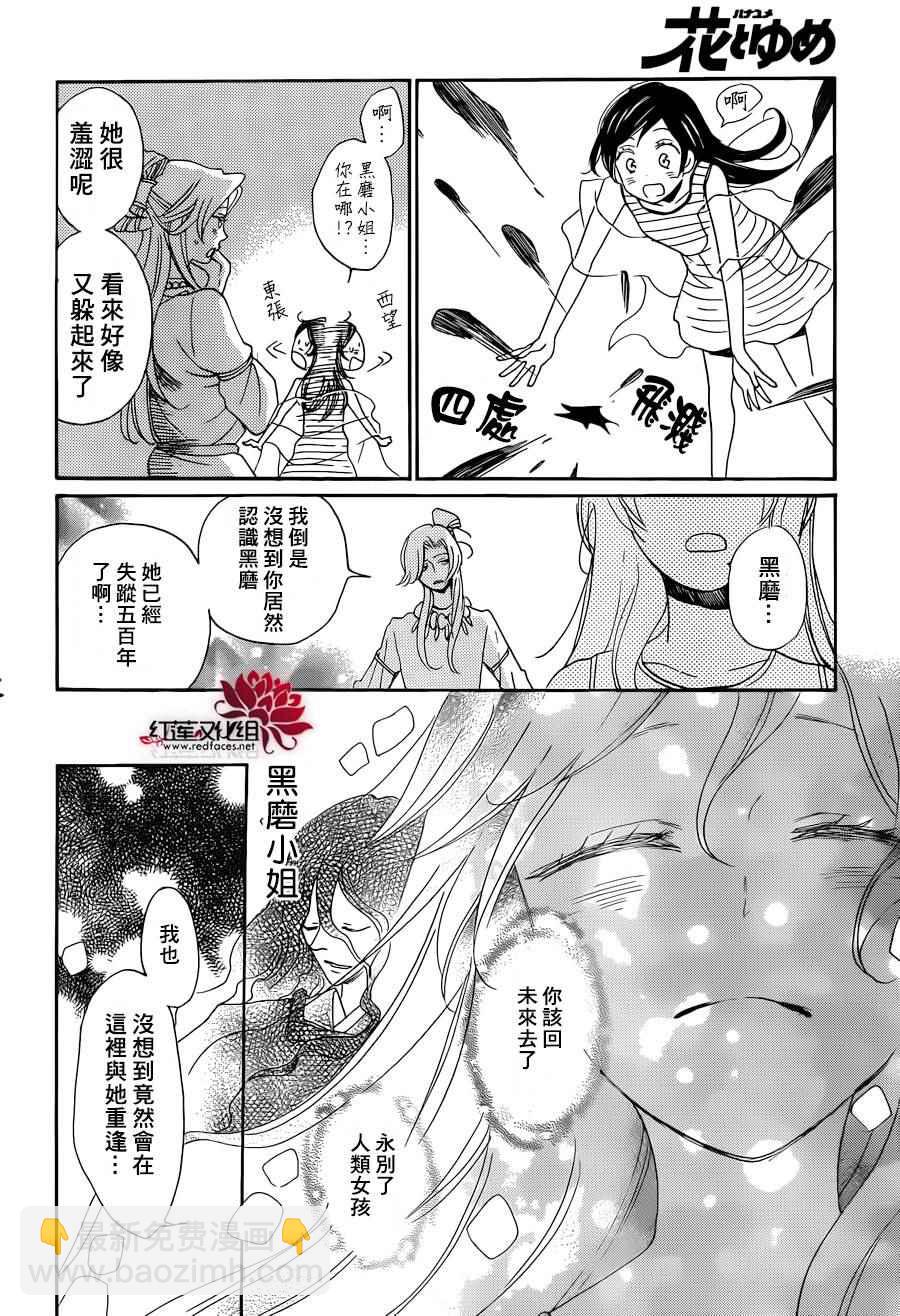 第138话23
