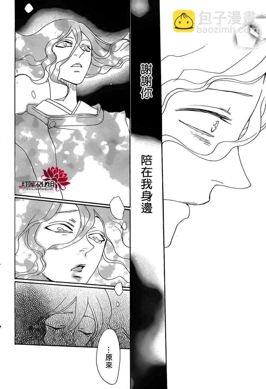 第138话27
