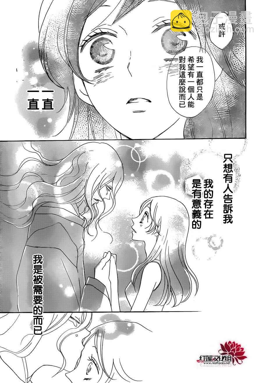 第138话28