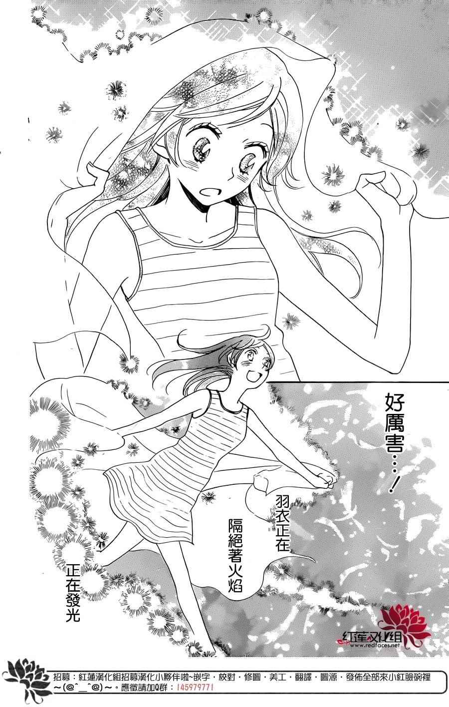 第138话3