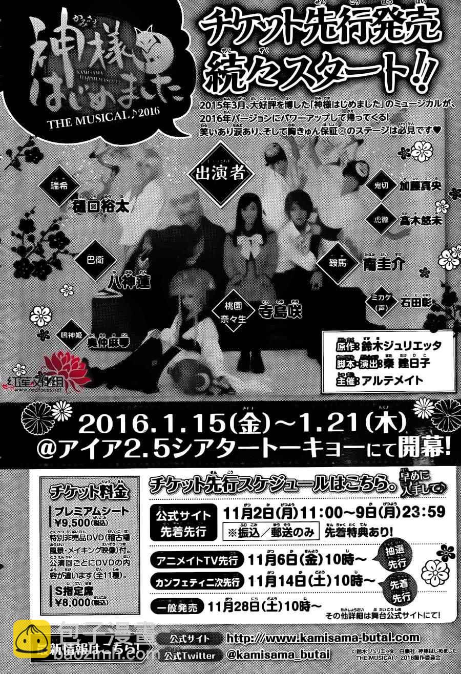 第138话31