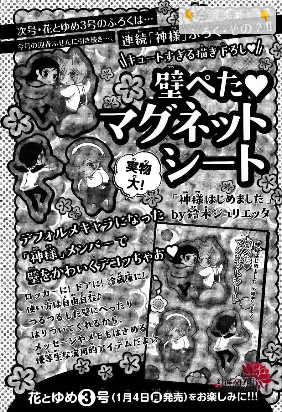 第141话1