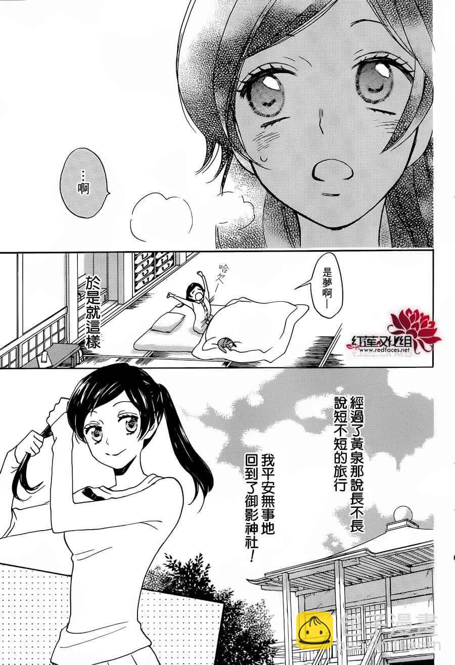 第141话10