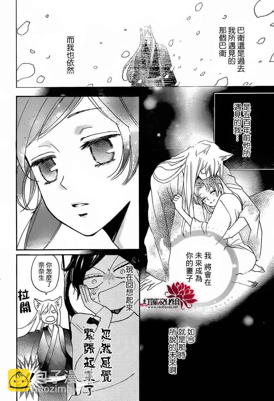 第141话15