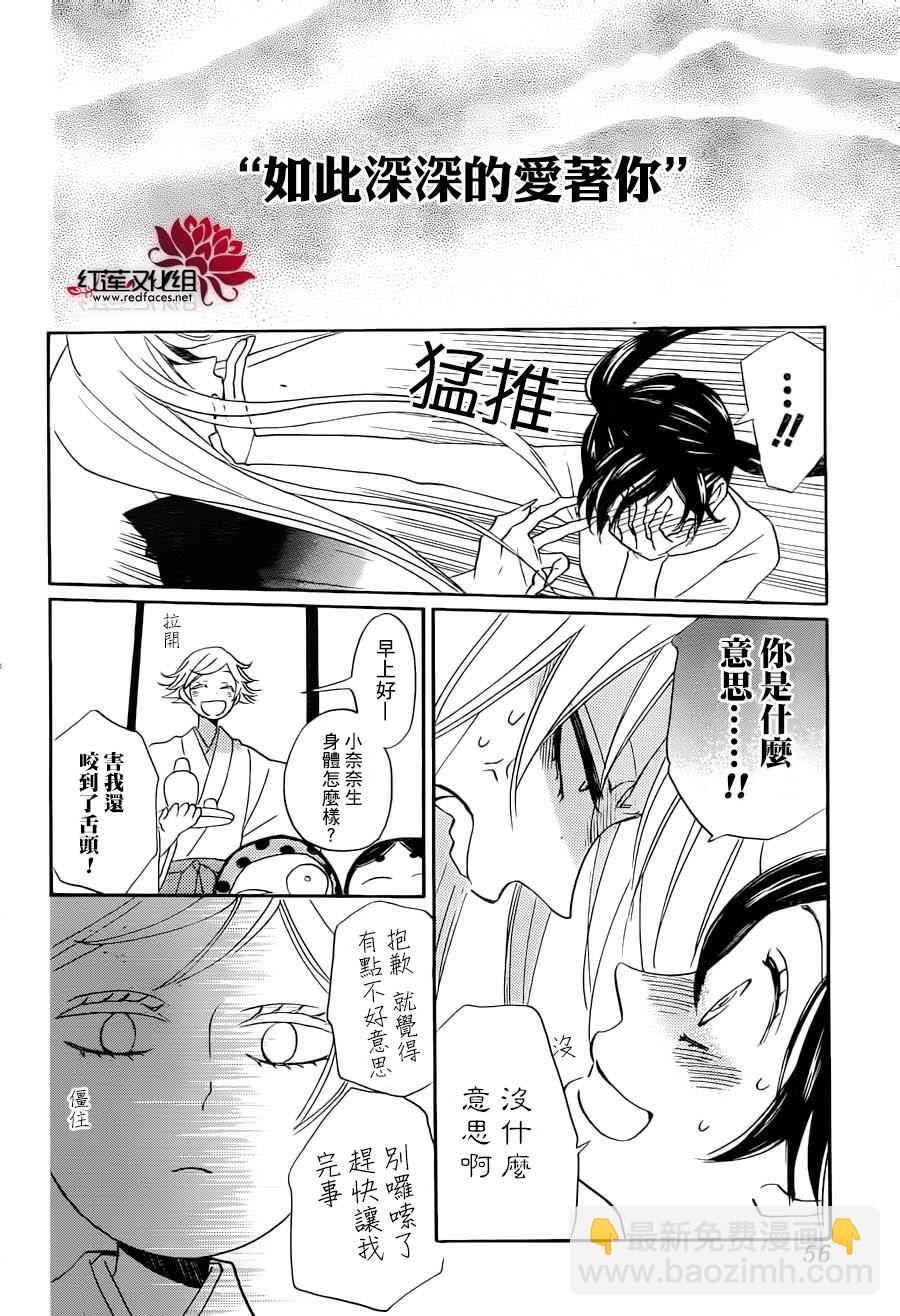 第141话17