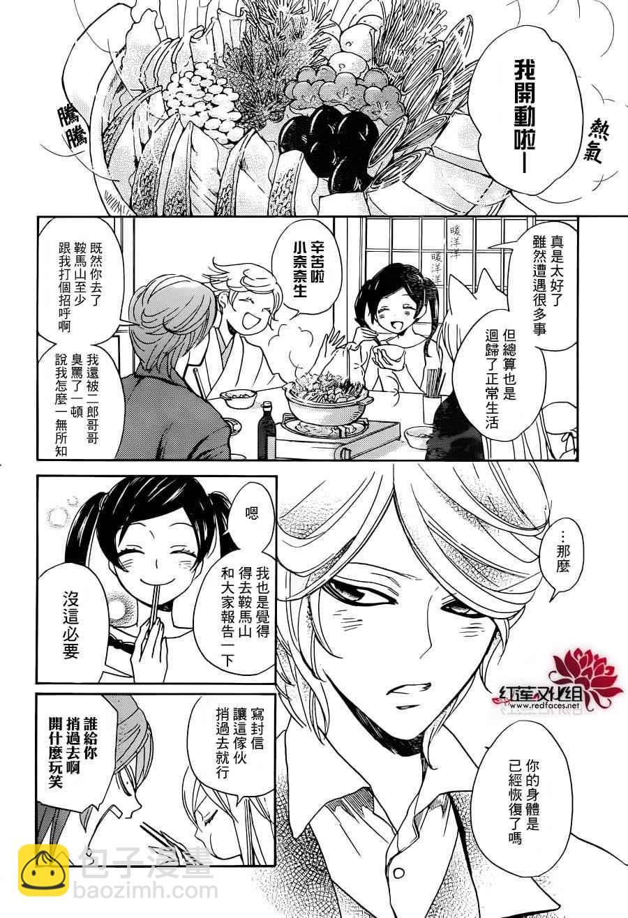 第141话19