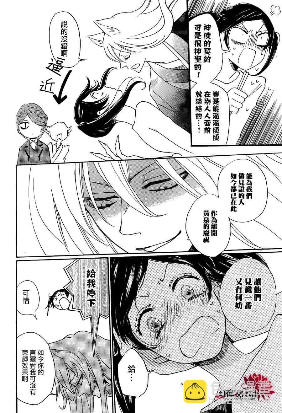 第141话21