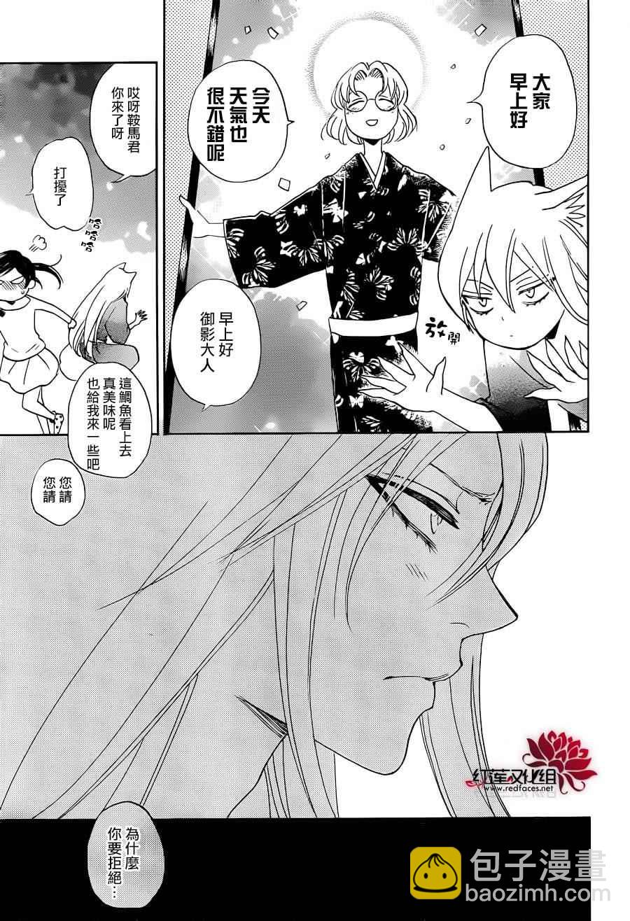 第141话22