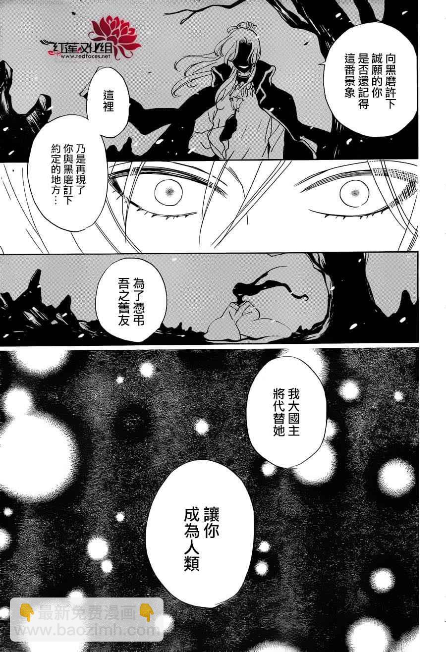 第141话26