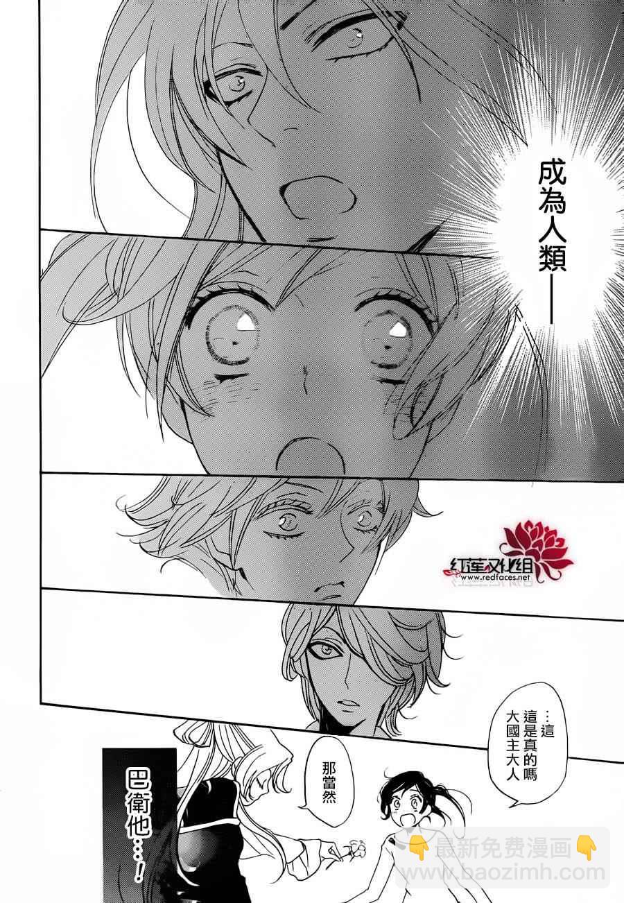 第141话27