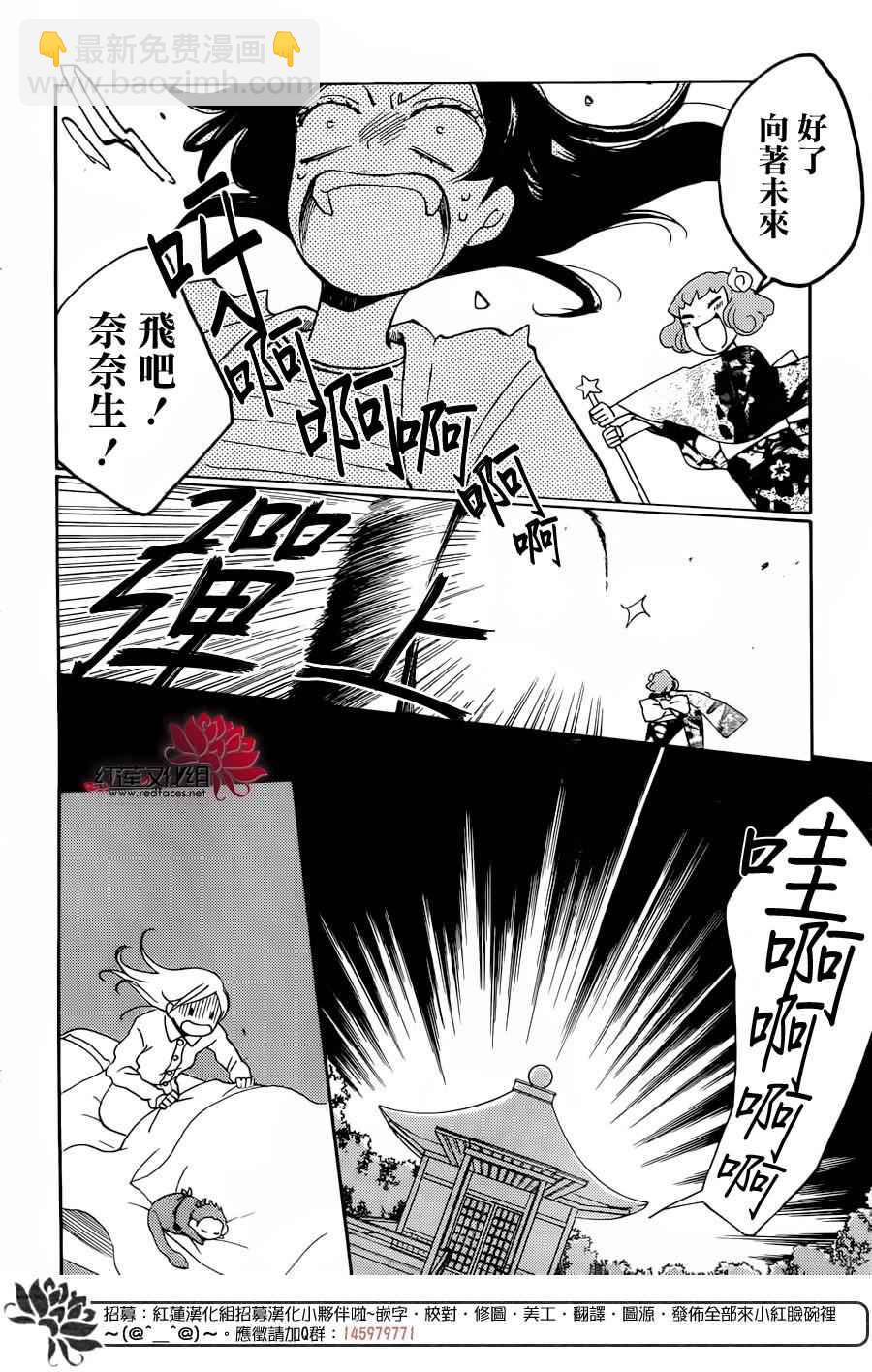 第141话9