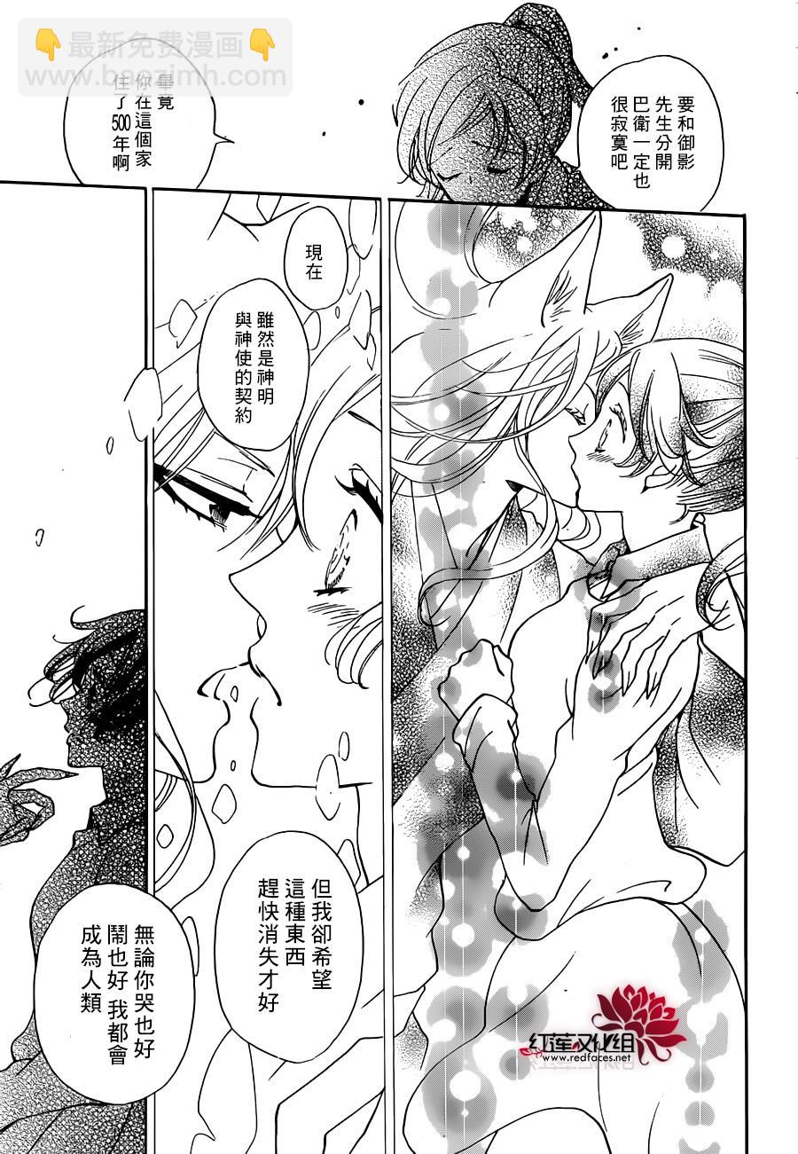 第142话13