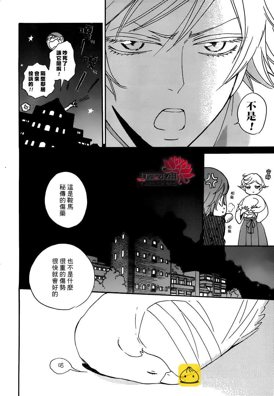 第142话16