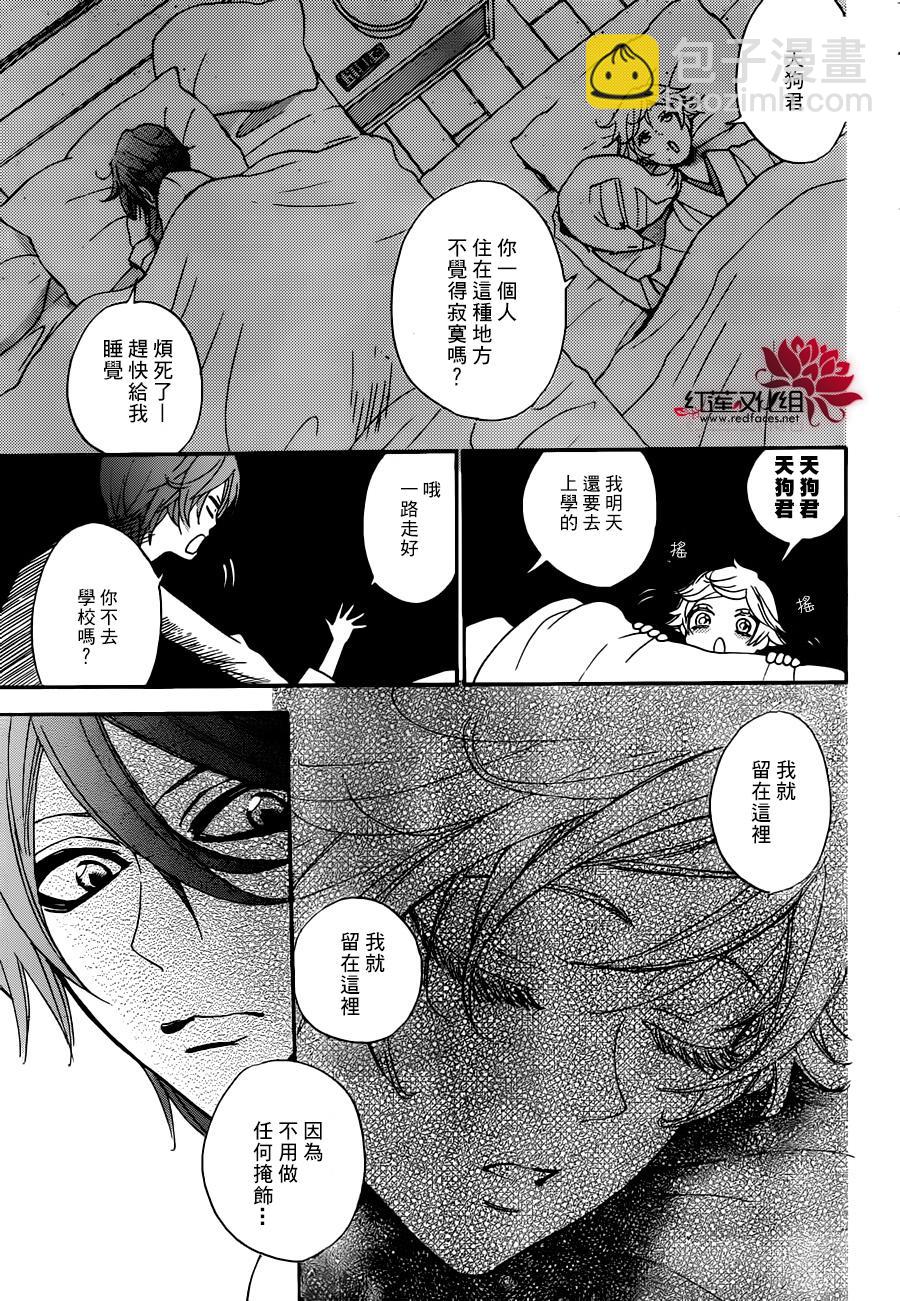 第142话17