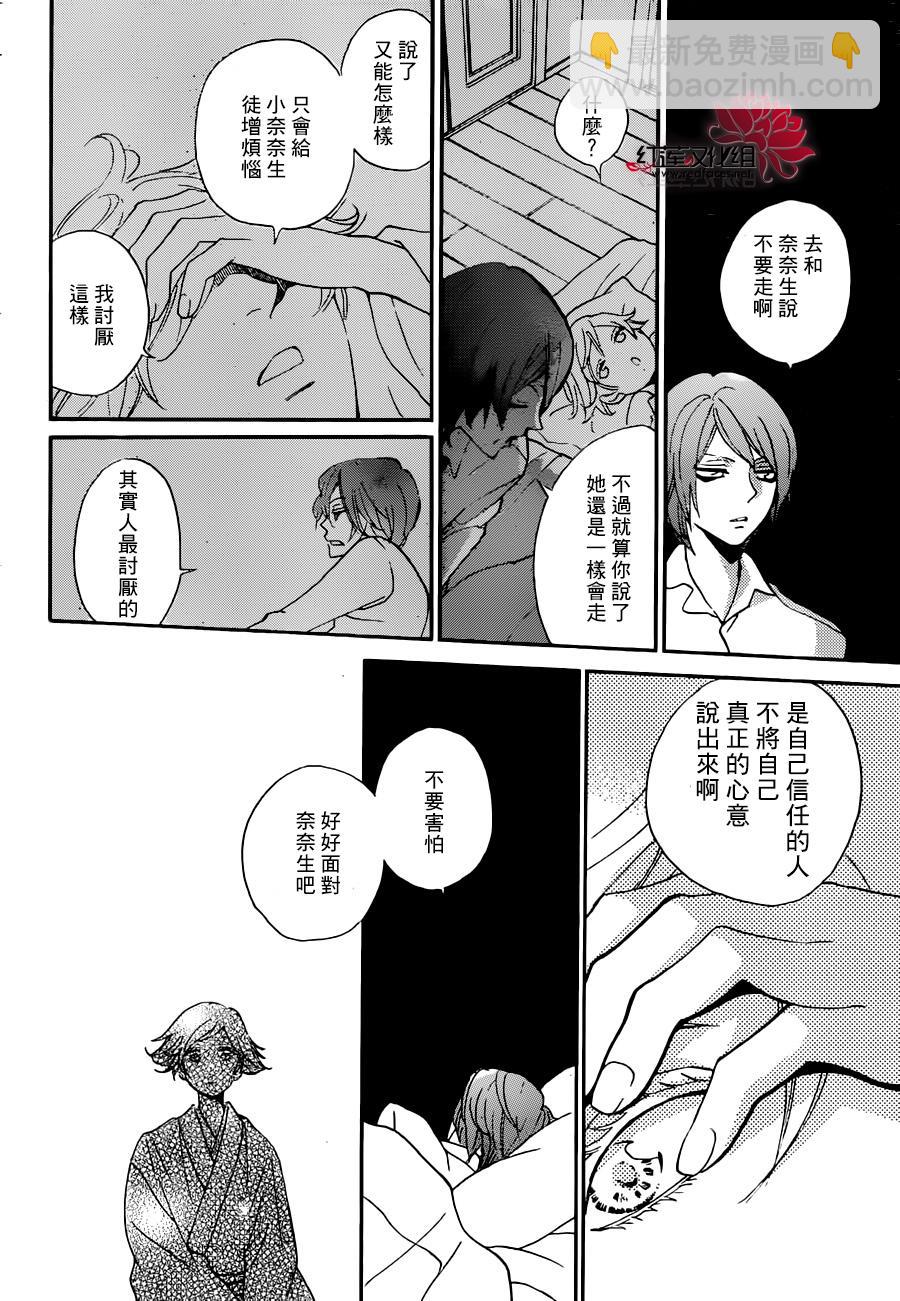 第142话18