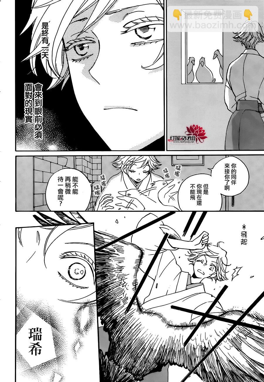 第142话20