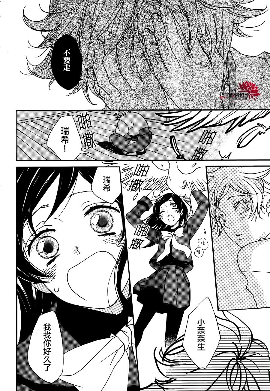 第142话22