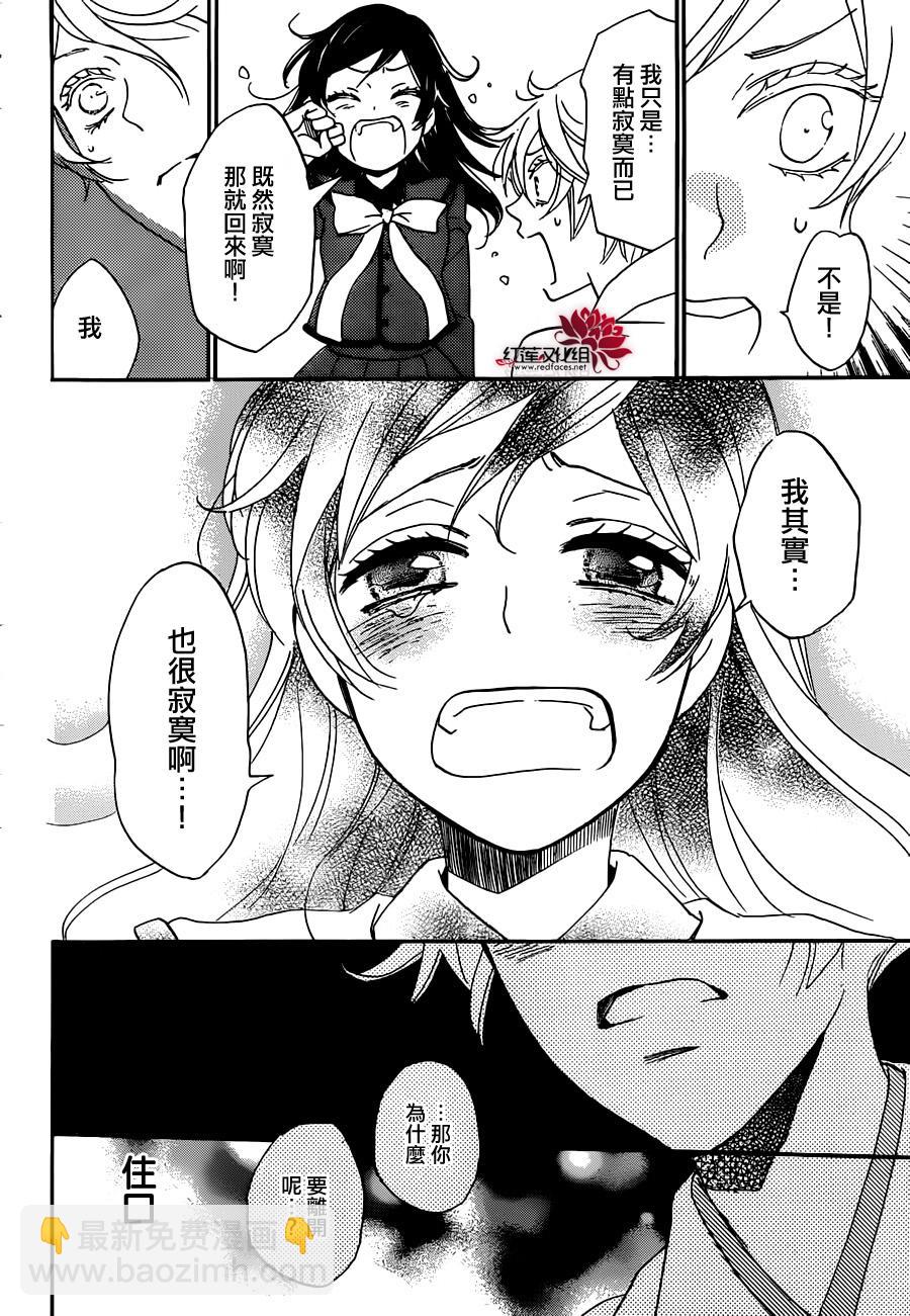 第142话24