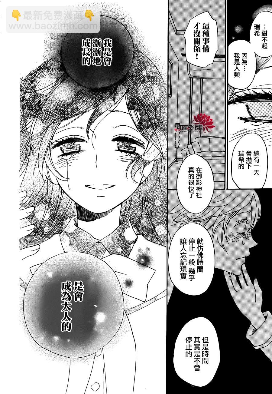 第142话26