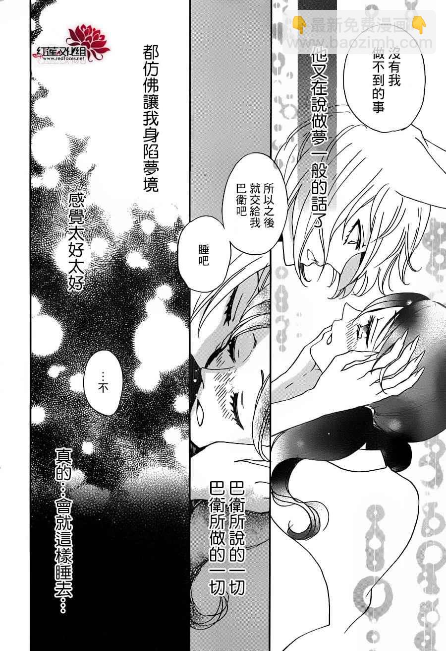第143话13