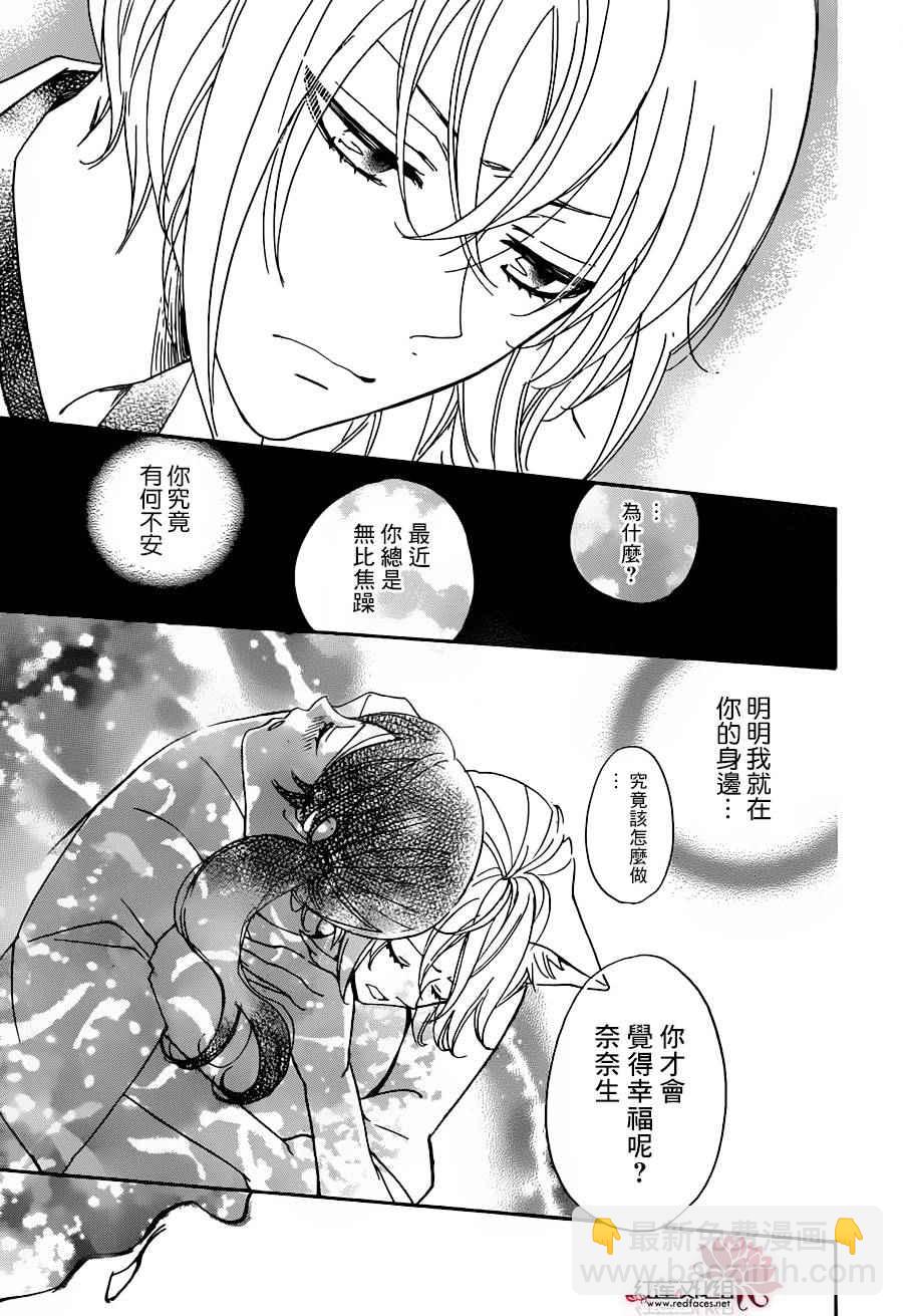 第143话14