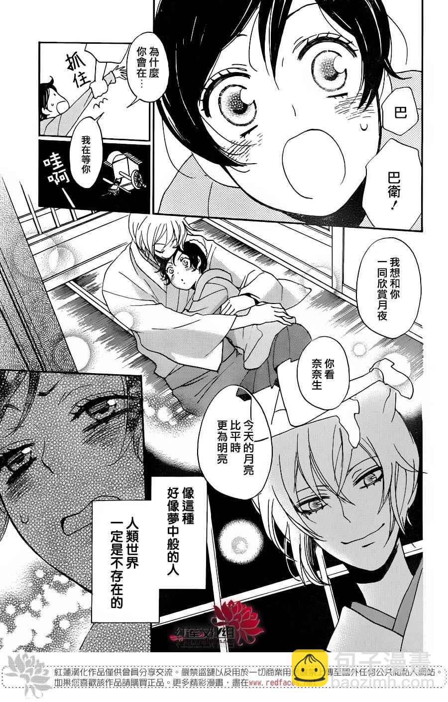 第143话2