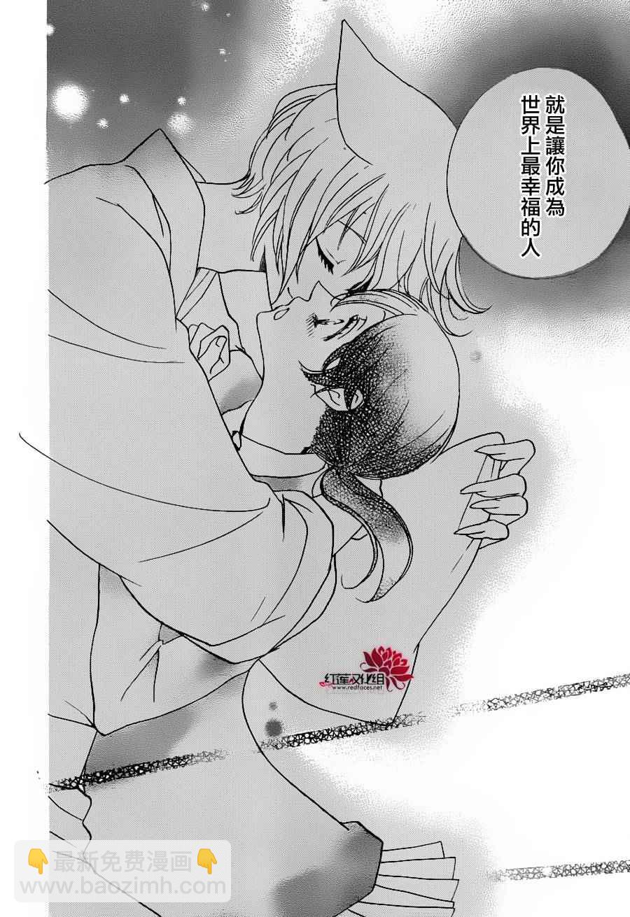 第143话25
