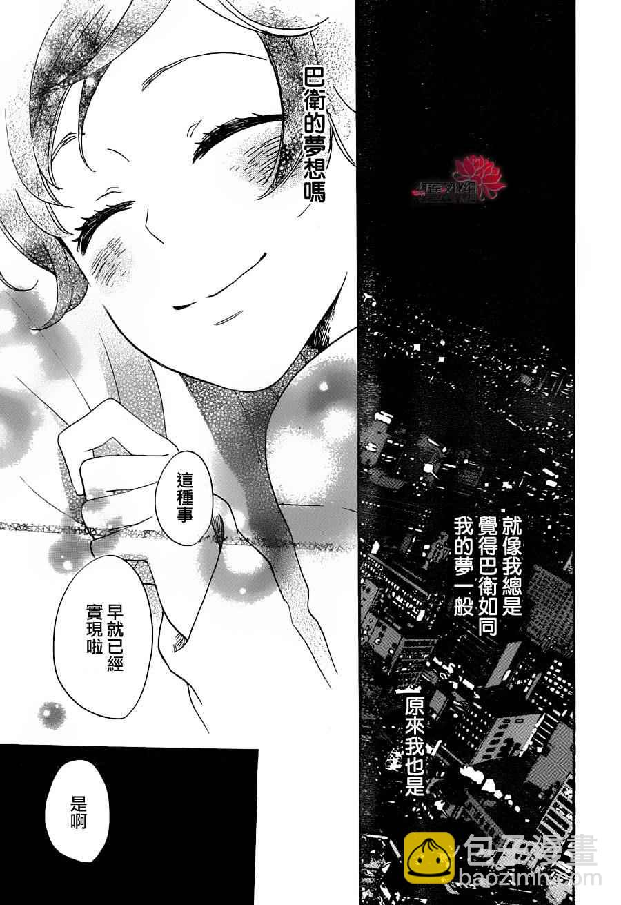 第143话26