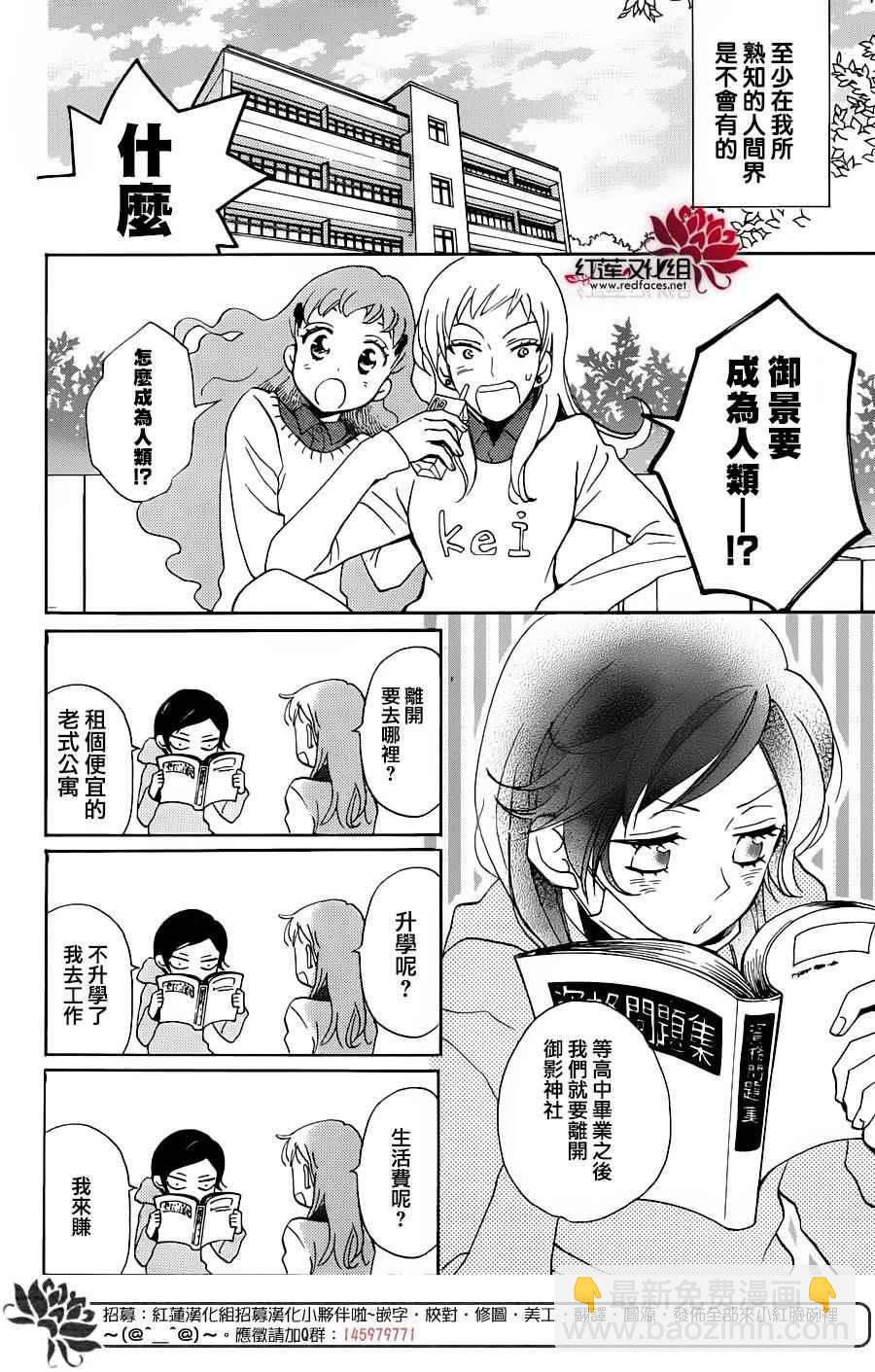 第143话3