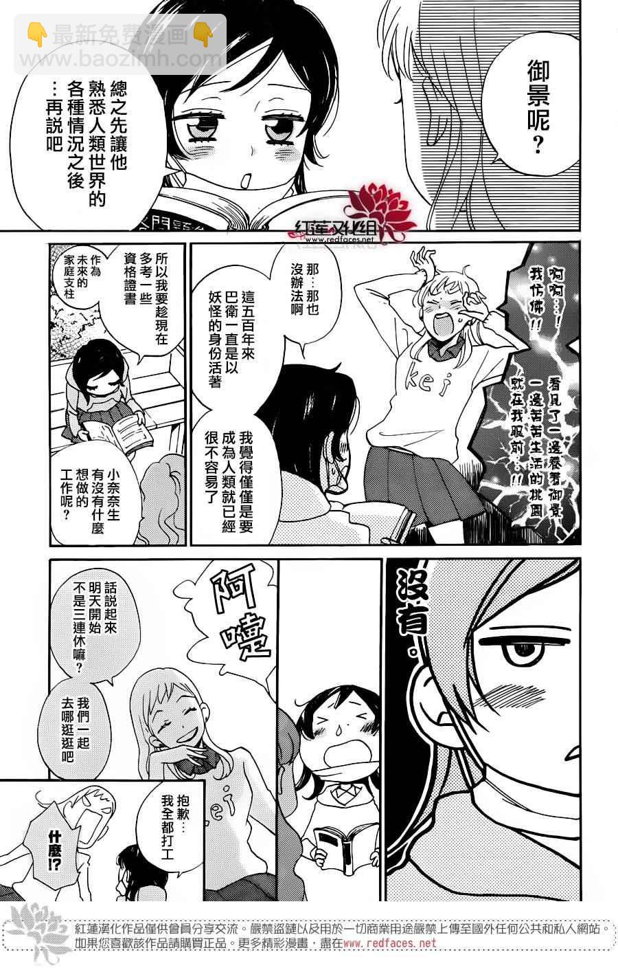 第143话4
