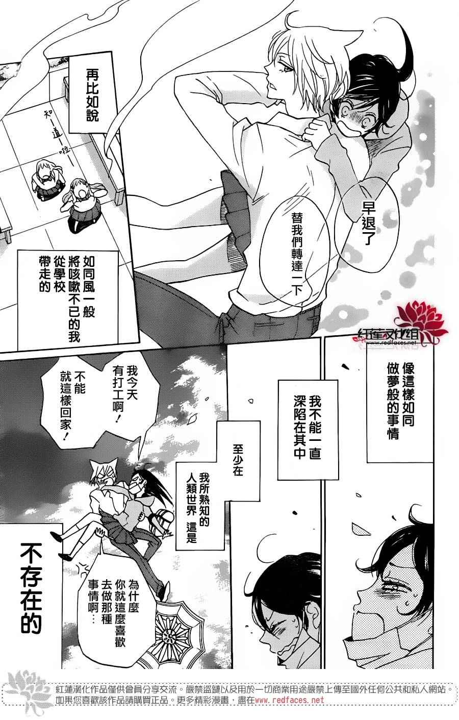 第143话6