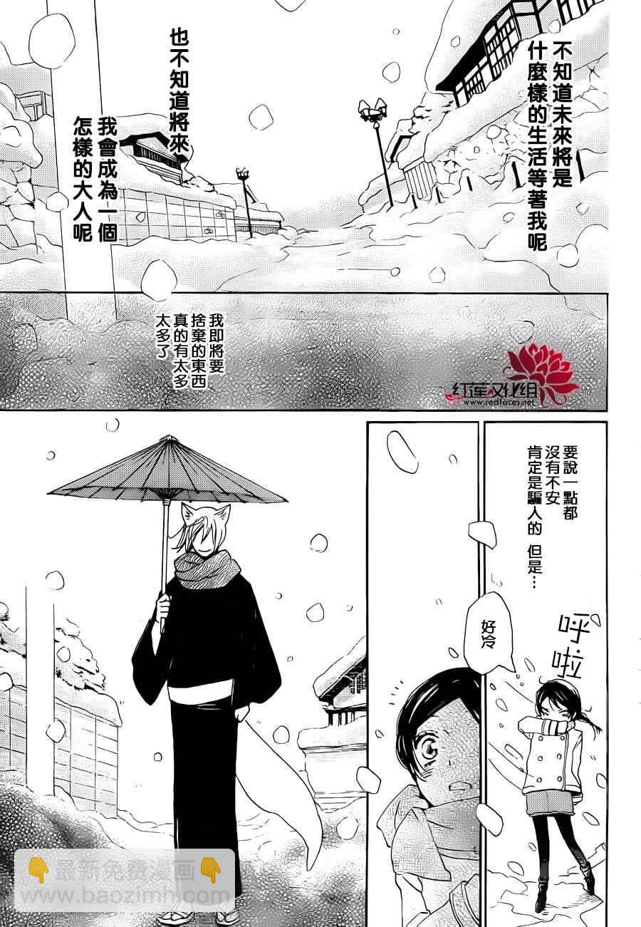 第144话12