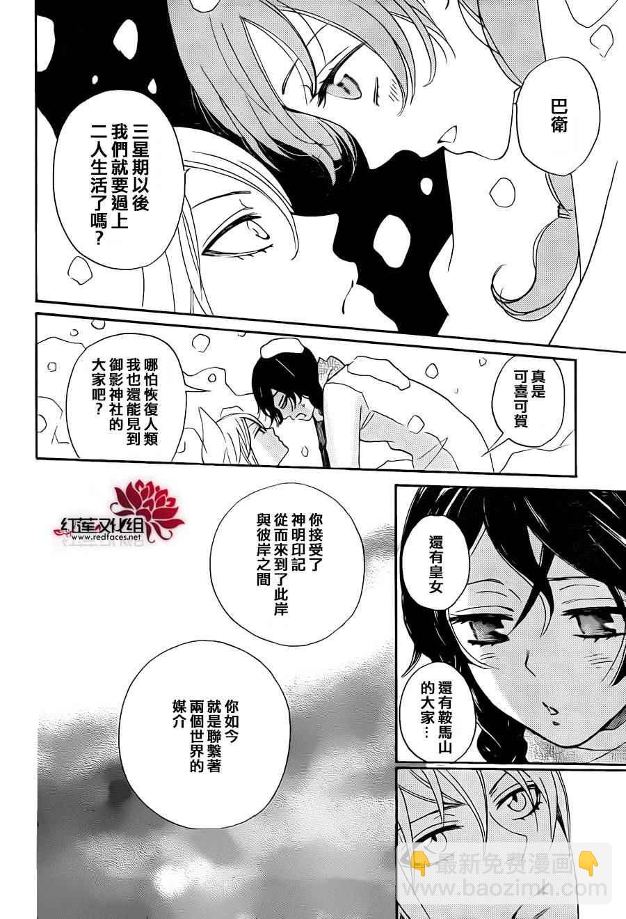 第144话15