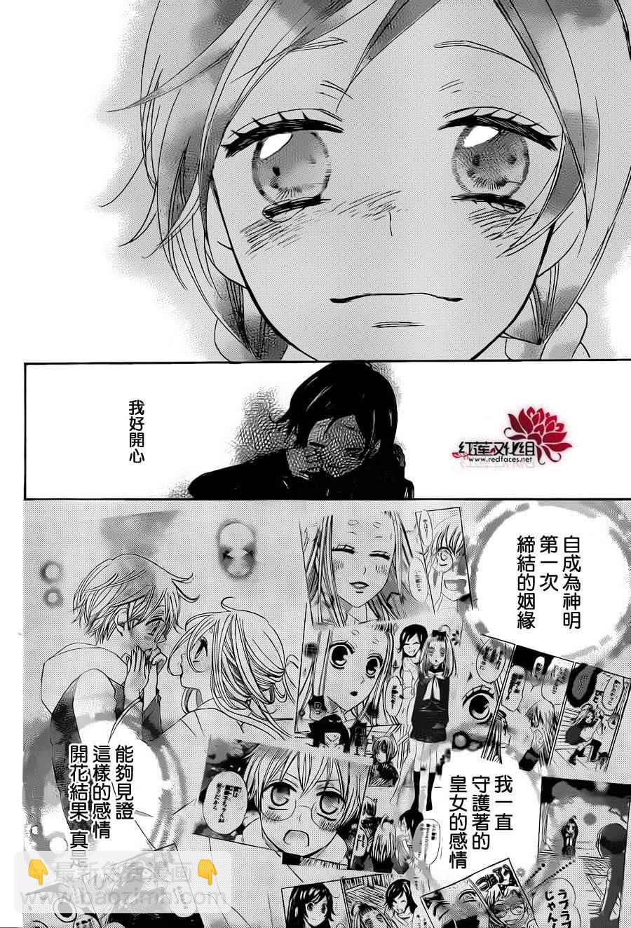第144话25