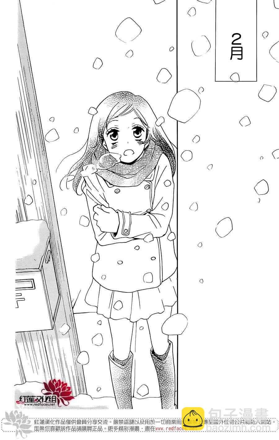 第144话3