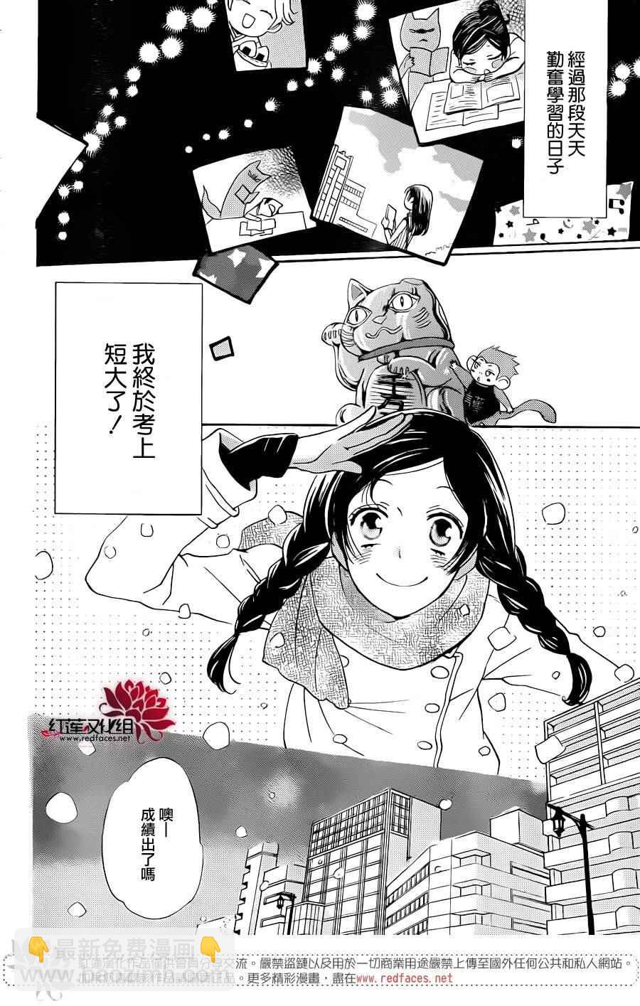 第144话7