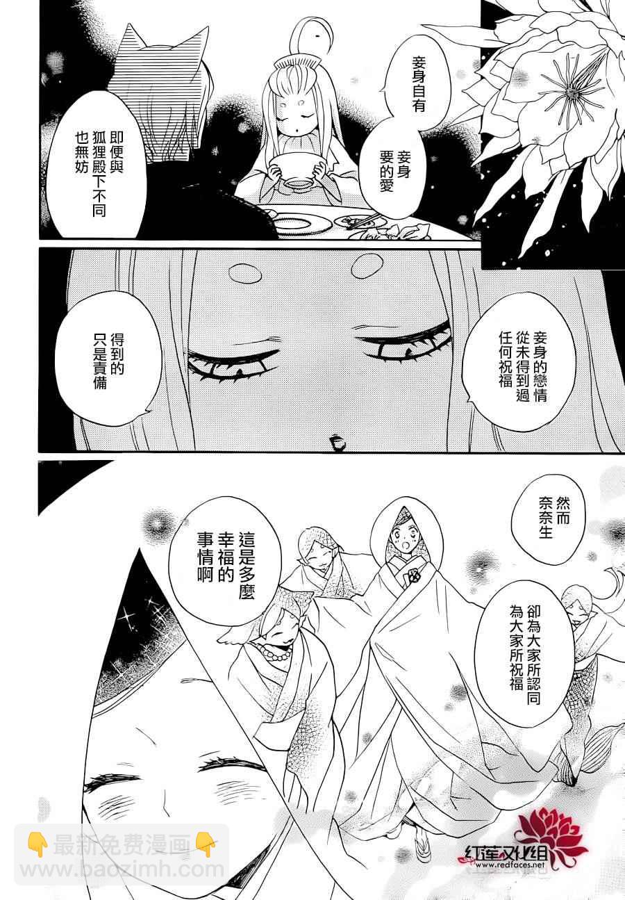 第145话11