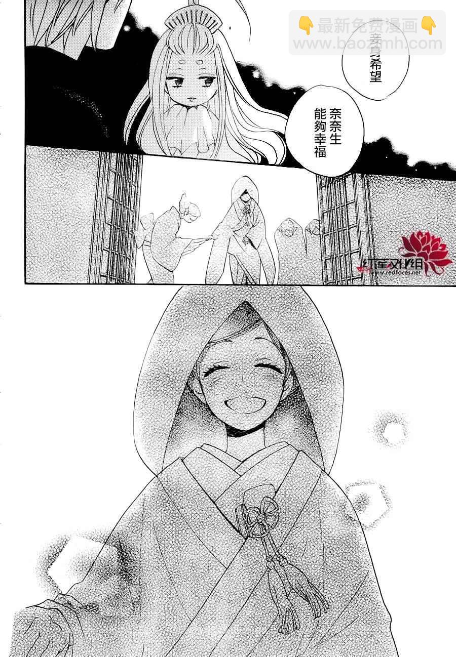 第145话13
