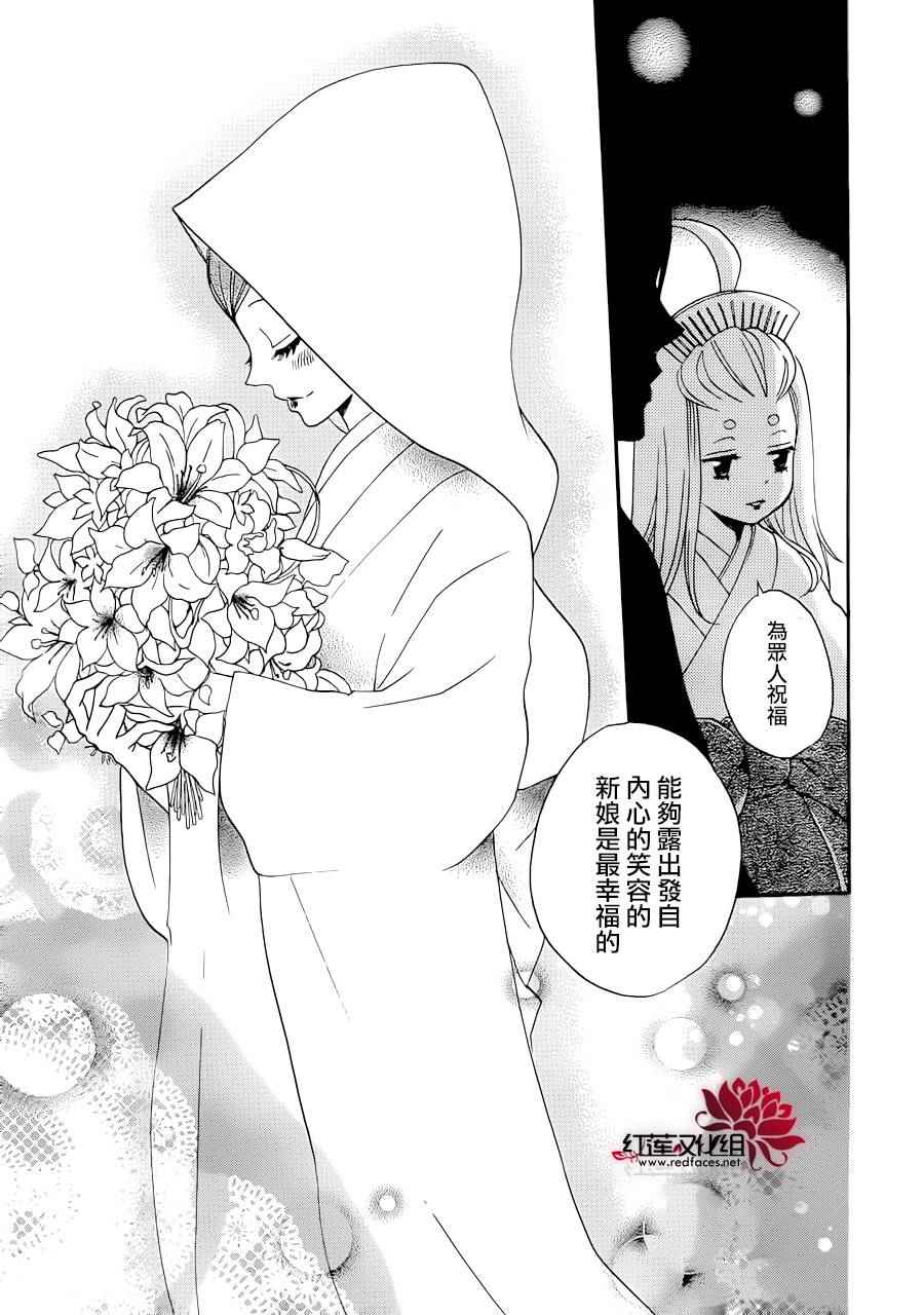 第145话16