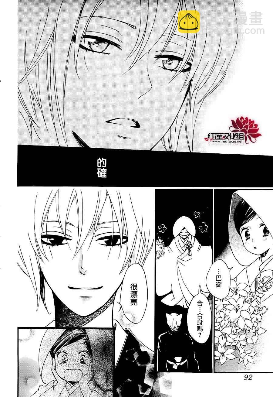 第145话17
